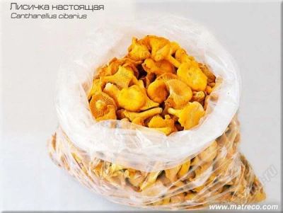 Лот: 1694831. Фото: 1. Лисички замороженные (отваренные... Грибы