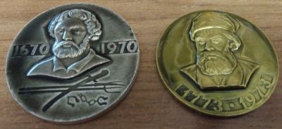Лот: 16768123. Фото: 1. СССР Медаль 2шт Крестьянская война... Юбилейные