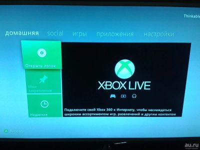 Лот: 9806349. Фото: 1. Xbox 360 слим 4 Gb. Игровые приставки, консоли