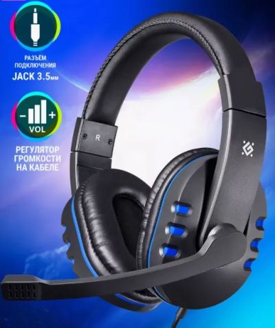 Лот: 25798381. Фото: 1. Наушники игровые с микрофоном... Наушники, гарнитуры