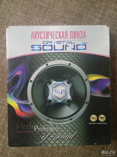 Лот: 9296105. Фото: 1. Акустическая линза Crystal Sound. Другое (автозвук)