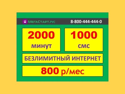 Лот: 16248749. Фото: 1. 9293666626. Телефонные номера, SIM-карты