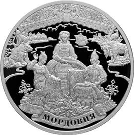 Лот: 5880051. Фото: 1. 3 рубля Мордовия серебро 2012... Россия после 1991 года