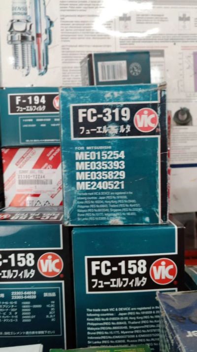 Лот: 17645951. Фото: 1. Топливный фильтр FC-319 VIC KR... Расходные материалы