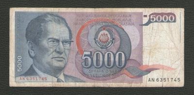 Лот: 16005137. Фото: 1. 5000 динар 1985 года. Югославия. Европа