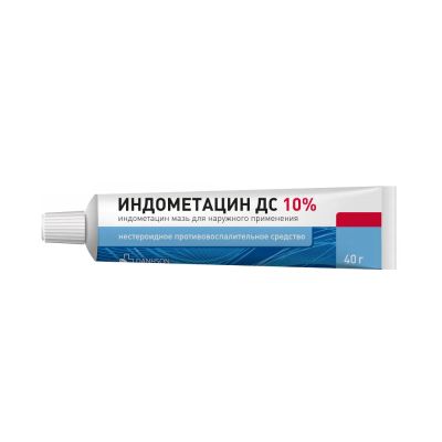 Лот: 25669039. Фото: 1. Индометацин ДС мазь для нар. прим... Лекарства