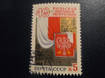 Лот: 19698397. Фото: 1. Марки для Вашей коллекции . -... Марки