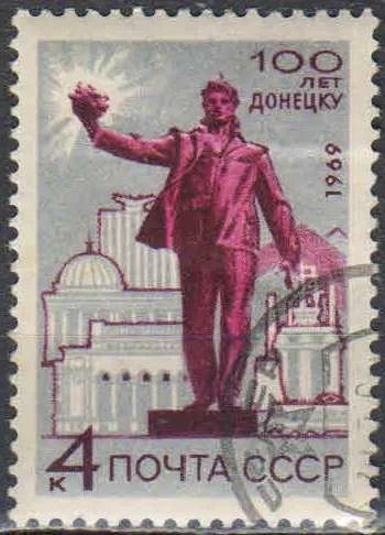 Лот: 25125909. Фото: 1. 1969, июль. 100-летие Донецка... Марки
