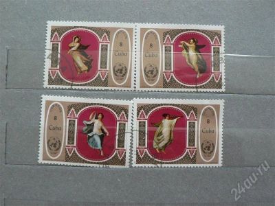 Лот: 496462. Фото: 1. Марки Куба -искусство 4шт. Марки