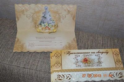Лот: 2874286. Фото: 1. Приглашения на свадьбу с объемным... Открытки, конверты
