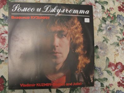 Лот: 6923416. Фото: 1. кузьмин как новая. Аудиозаписи