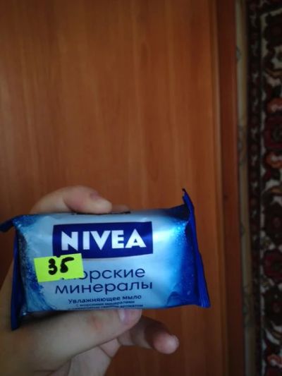 Лот: 6034051. Фото: 1. мыло Nivea морские минералы. Бытовая химия