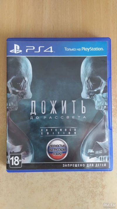 Лот: 17281138. Фото: 1. Until Dawn (Дожить до рассвета... Игры для консолей