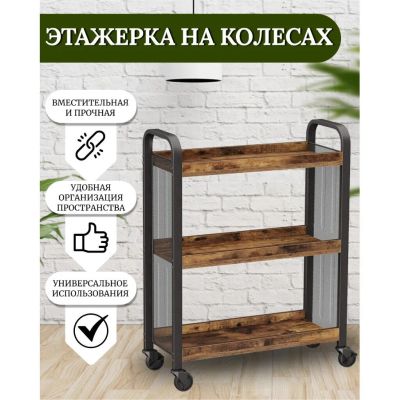 Лот: 24971563. Фото: 1. Полка универсальная, ДСП+сталь... Полки, стеллажи, этажерки