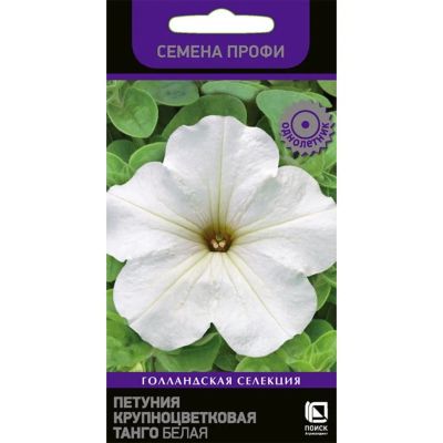 Лот: 24642562. Фото: 1. Семена Цветы, Петуния, Танго Белая... Другое (семена, рассада, садовые растения)