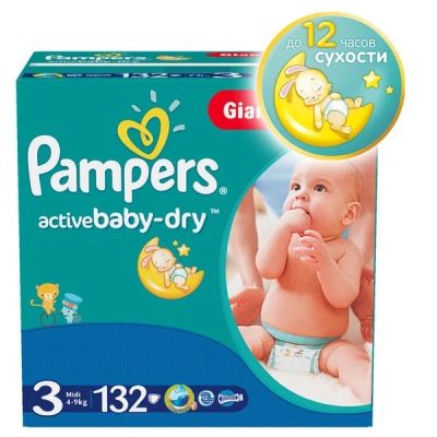 Лот: 5422054. Фото: 1. Подгузники Pampers Active Baby... Детская гигиена