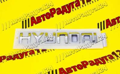 Лот: 18646937. Фото: 1. Орнамент задка Hyundai Solaris... Кузов