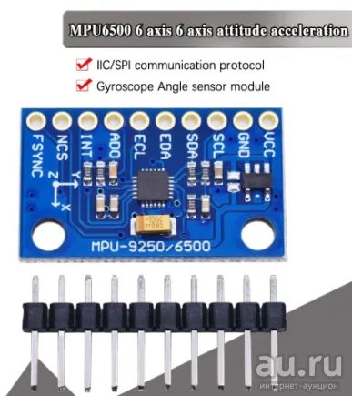Лот: 17417088. Фото: 1. I2C SPI MPU6500 MPU-6500 6-осевой... Другое (радиодетали  (электронные компоненты))