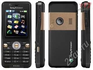 Лот: 136649. Фото: 1. Прокаченный Sony Ericsson K530i... Кнопочные мобильные телефоны