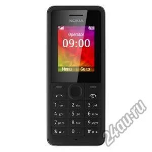 Лот: 4507110. Фото: 1. Корпус Nokia 107 Dual Черный Бесплатная... Корпуса, клавиатуры, кнопки
