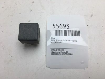 Лот: 20397732. Фото: 1. Реле Bmw 6-Series 1978 0332014406... Электрооборудование
