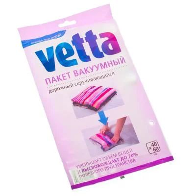 Лот: 6221791. Фото: 1. Пакет VETTA вакуумный, 40*60см... Пакеты, мешки