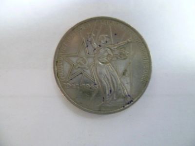 Лот: 4122045. Фото: 1. 1 рубль "30 лет победы в ВОВ". Россия и СССР 1917-1991 года