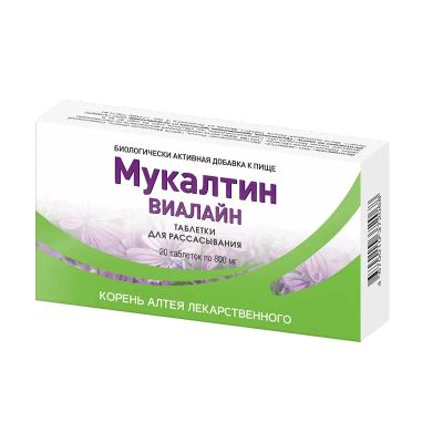 Лот: 23719684. Фото: 1. Мукалтин Виалайн таблетки для... Лекарства