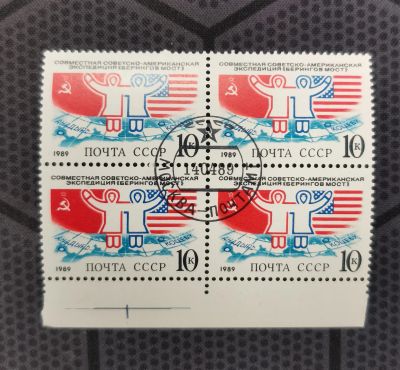 Лот: 19601942. Фото: 1. Марки. Квадро (№02 - 08.11.22... Марки