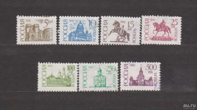 Лот: 17166969. Фото: 1. Россия, 1992 г.Марки "Стандарт... Марки