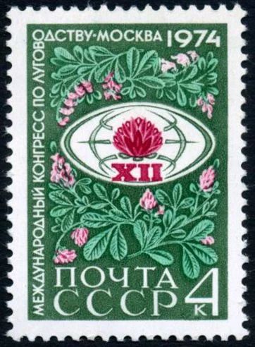 Лот: 5199438. Фото: 1. 1974 г. Международный конгресс... Марки