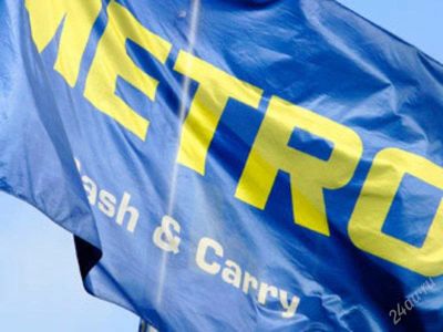 Лот: 2401077. Фото: 1. Нужна карта в METRO Cash&Carry. Дисконтные карты