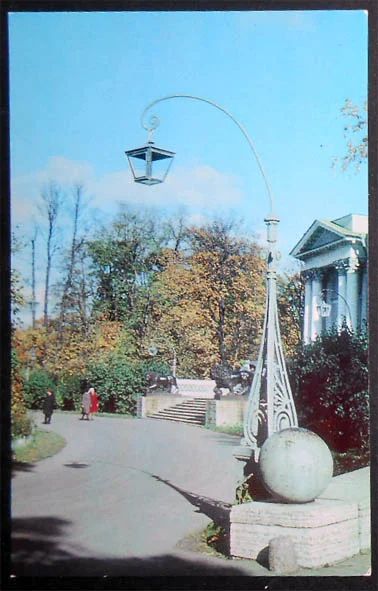 Лот: 7461421. Фото: 1. Открытка Ленинград. Фонарь у Елагина... Открытки, конверты