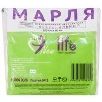 Лот: 12947142. Фото: 1. Марля медицинская х/б 6498 10м... Инвентарь для уборки