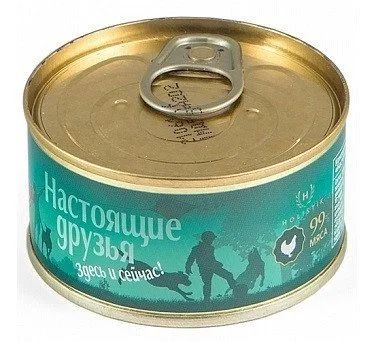 Лот: 11079784. Фото: 1. Консервы TiTBiT для собак Настоящие... Корма