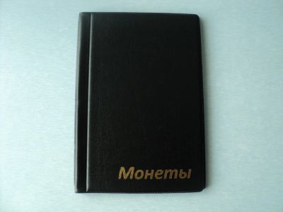 Лот: 4147145. Фото: 1. Альбом для монет 120 ячеек под... Аксессуары, литература