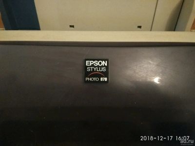 Лот: 12817825. Фото: 1. Принтер Epson 870. Струйные принтеры