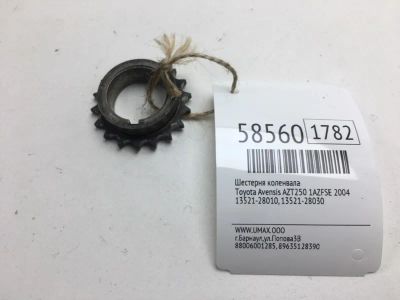 Лот: 20399452. Фото: 1. Шестерня коленвала Toyota Avensis... Двигатель и элементы двигателя