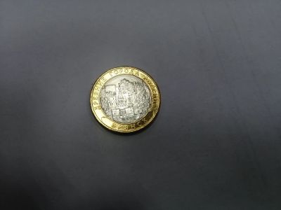 Лот: 19375396. Фото: 1. 10 рублей брянск. Россия после 1991 года
