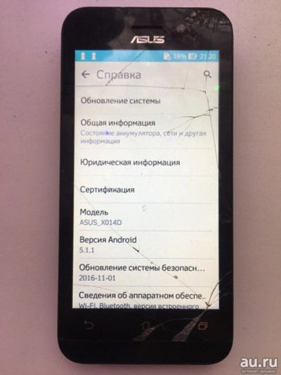 Лот: 11600693. Фото: 1. Смартфон ASUS ZenFone Go ZB452KG. Смартфоны