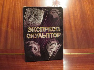 Лот: 6590189. Фото: 1. Экспресс скульптор. Другое (сувениры, подарки)