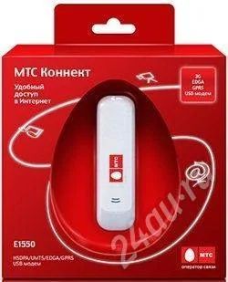 Лот: 493377. Фото: 1. модем мтс (взломан)!. Проводные модемы
