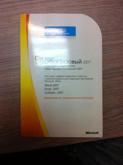 Лот: 4660691. Фото: 1. microsoft office standard 2007. Офисные и специальные (CADы)