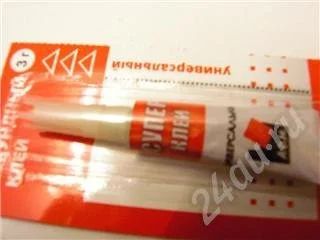 Лот: 7862. Фото: 1. КЛЕЙ СЕКУНДНЫЙ УНИВЕРСАЛЬНЫЙ А... Красноярск