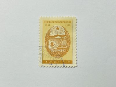 Лот: 24693003. Фото: 1. 10 годовщина Корейской Народно-Демократической... Марки
