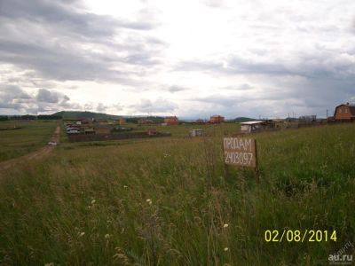 Лот: 12806513. Фото: 1. 14 соток в п. Солонцы ул. Свободная. Земельные участки