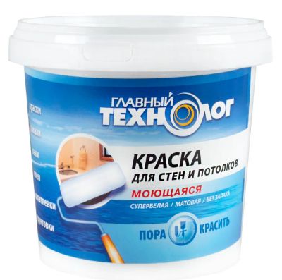 Лот: 20852838. Фото: 1. Краска &quot;Главный технолог... Краски, лаки, растворитель