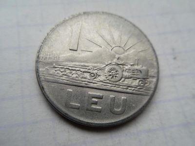 Лот: 10002250. Фото: 1. Румыния 1 лей 1963. Европа