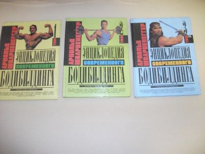 Лот: 19837376. Фото: 1. спорт. Спорт, самооборона, оружие