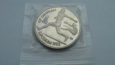 Лот: 7004107. Фото: 1. СССР 1 рубль 1991г. Прыжки в длину... Россия и СССР 1917-1991 года